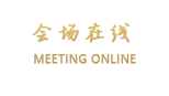 佛山国艺度假酒店